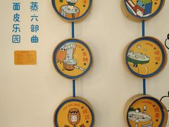 -嗨皮儿·现蒸面皮(抄纸巷店)