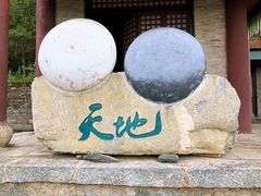 -天龙八部武侠城