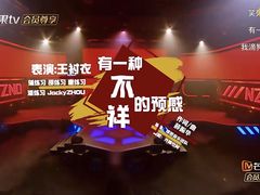 -湖南广播电视台娱乐频道