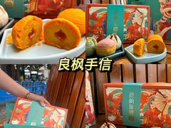 -良枫友信(陈家祠店)