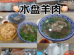 -丰登陕西水盆牛羊肉·泡馍