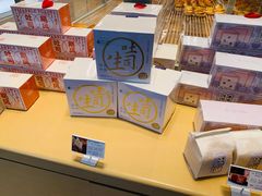 -好利来(八里庄店)