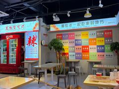 -好可爱经典炸炸炸·炸鲜奶(长郡老店)