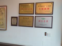 -味德丰·酱鹅(上海打浦路店)
