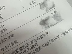 -宝泉铜锅·涮羊肉(解放东路店)