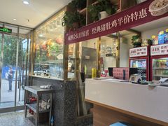 -廣順興(兴华路店)