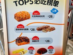 -UH祐禾(上海五角场万达店)