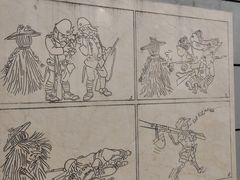 -张乐平故居