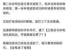 -威尔仕健身·游泳(古北店)