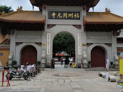 -福州开元寺