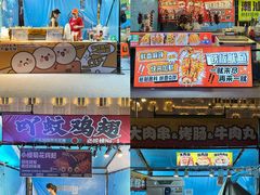 -励骏庞都广场(琴政路店)