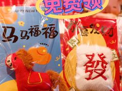 -西塔老太太泥炉烤肉(亚运村店)