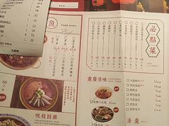 菜单-蜀都丰 正宗水煮鱼(建德天城店)