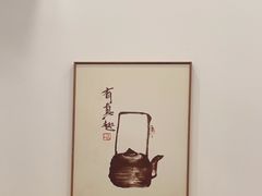 -一杯潮茶·专注潮汕茶饮(金禧花园店)