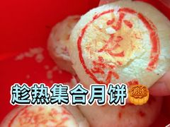 -HOT CRUSH趁热集合·现烤面包(环球港店)