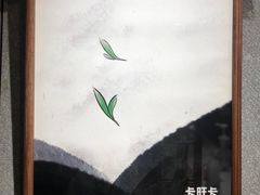 -卡旺卡(芜湖步行街一店)