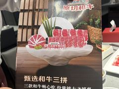 -海底捞火锅(步步高新天地店)