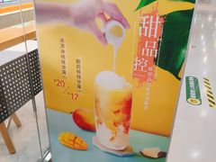 -CoCo都可(漫乐城店)