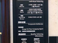 -成都雅诗阁来福士