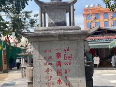 -一寨两国风景区