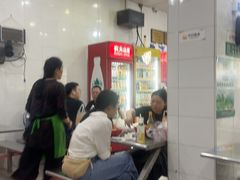 -易记皮肚面(明瓦廊店)