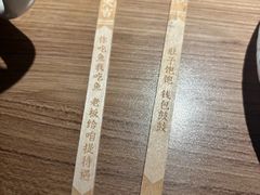 -新太二·鲜料川菜(晶耀前滩店)