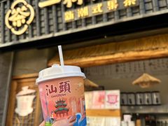 -汕头市小公园