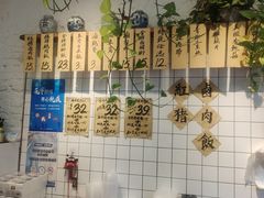 -红猪卤肉饭(大西洋美食城店)