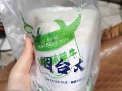 -萌萌牛紫米露(烟台大学店)