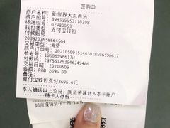 -新世界大丸百货