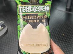 -烤匠麻辣烤鱼(IFS店)