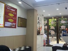 -郑远元·修脚·足道(华茂苑店)