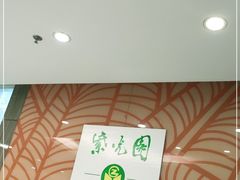 -紫光园(顺义店)