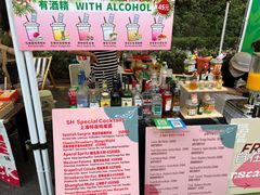 -老外街