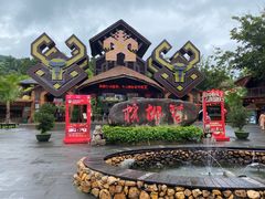 -海南槟榔谷黎苗文化旅游区