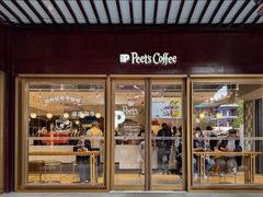 -Peet's Coffee皮爷咖啡(豫园店)