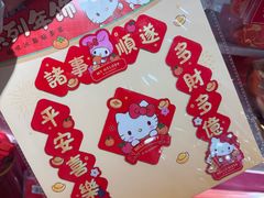 -名创优品(北京新中关购物中心地铁层店)