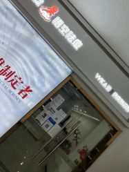 -悟空祛痘·亚健康皮肤管理中心