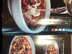 -辛香汇(飞洲店)