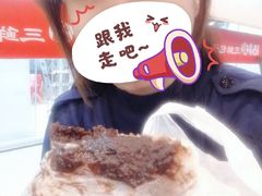 -芝兰斋糕干店(平山道店)