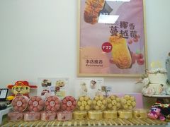 -野上麦田(中贸广场店)