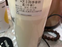 -沪上阿姨·精选茶饮(万新村店)