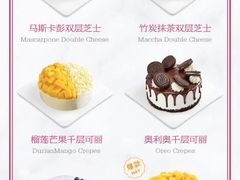 菜单-可丽可丽·生日蛋糕·下午茶(厦门鹭港店)