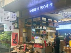 -老渔家鲜鱼轩(南浦横街店)
