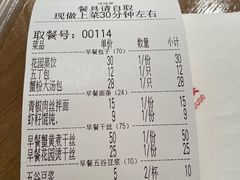 -花园茶楼(兴城西路店)