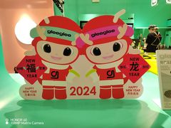 -gleeglee乐溢亦茶(合生汇店)