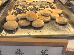 -矮子馅饼(大成路店)