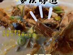 -集贤门·徽菜(南山店)