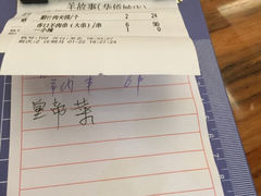 羊故事陕北铁锅炖羊肉华侨城店-羊故事·西北融合菜(华侨城店)