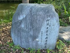 -河姆渡遗址博物馆